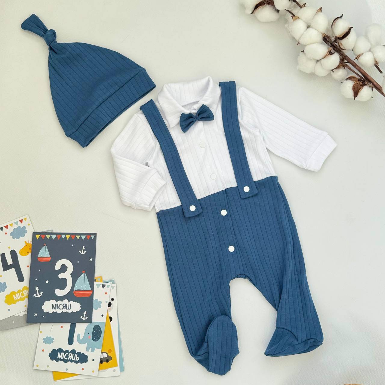Комплект "Джентельмен" для новонародженого хлопчика