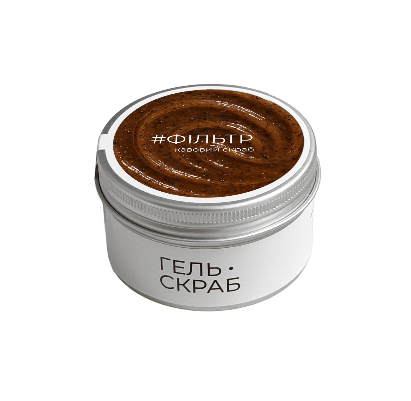 Гель - скраб "Фільтр"