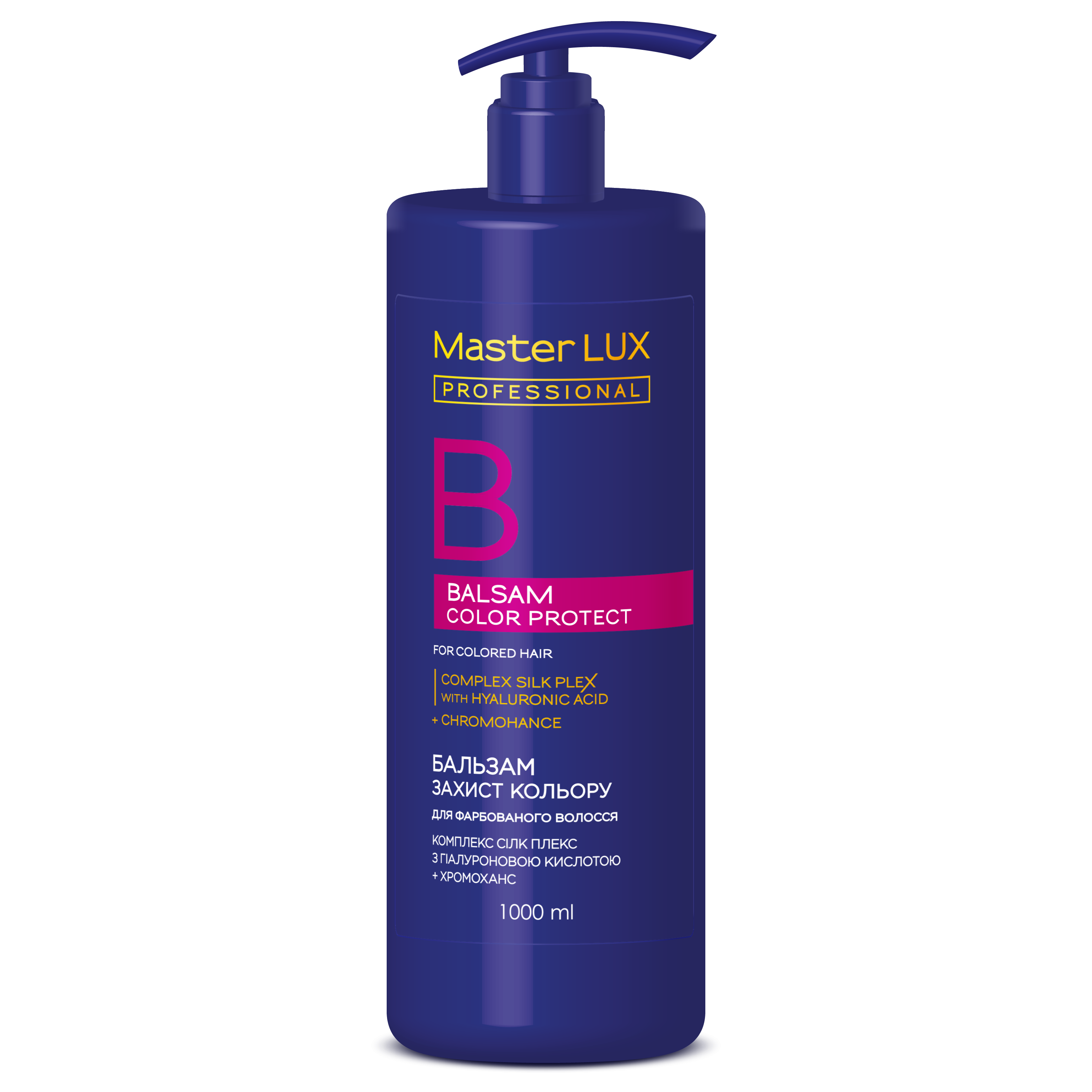 Бальзам для фарбованого волосся - Захист кольору COLOR PROTECT Master LUX professional