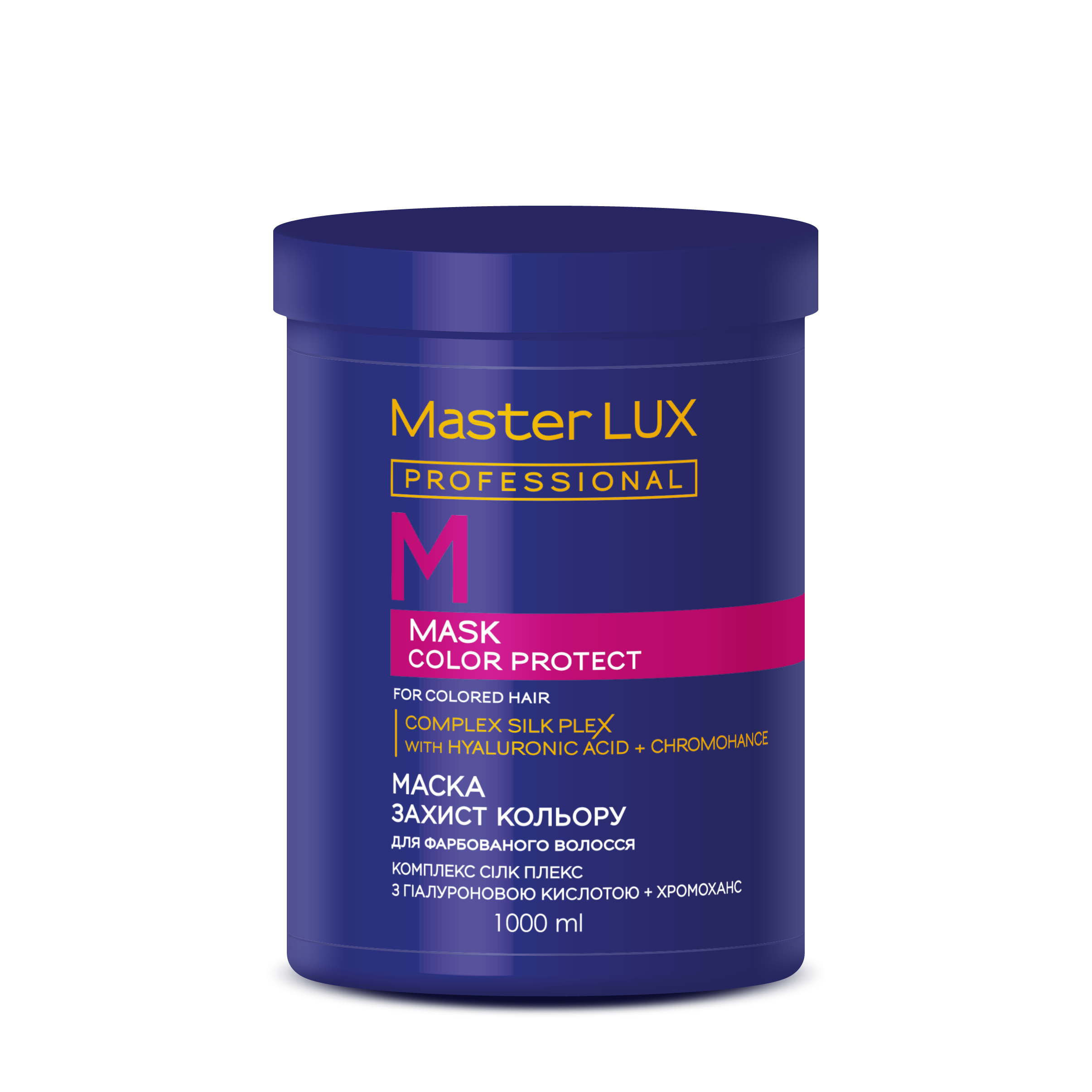 Маска для фарбованого волосся - Захист кольору COLOR PROTECT Master LUX professional