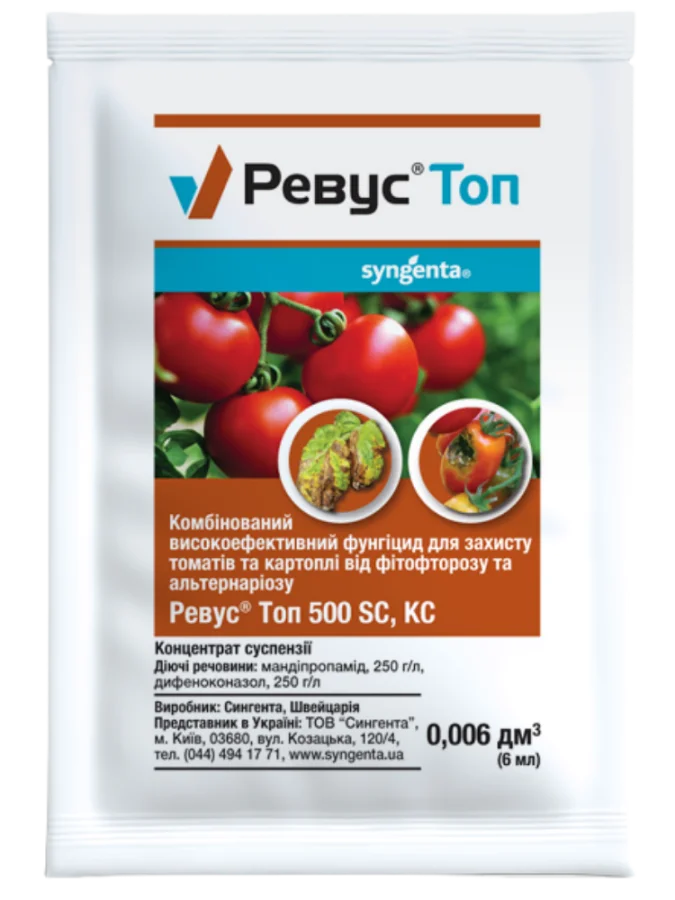 Ревус ТОП 6 мл