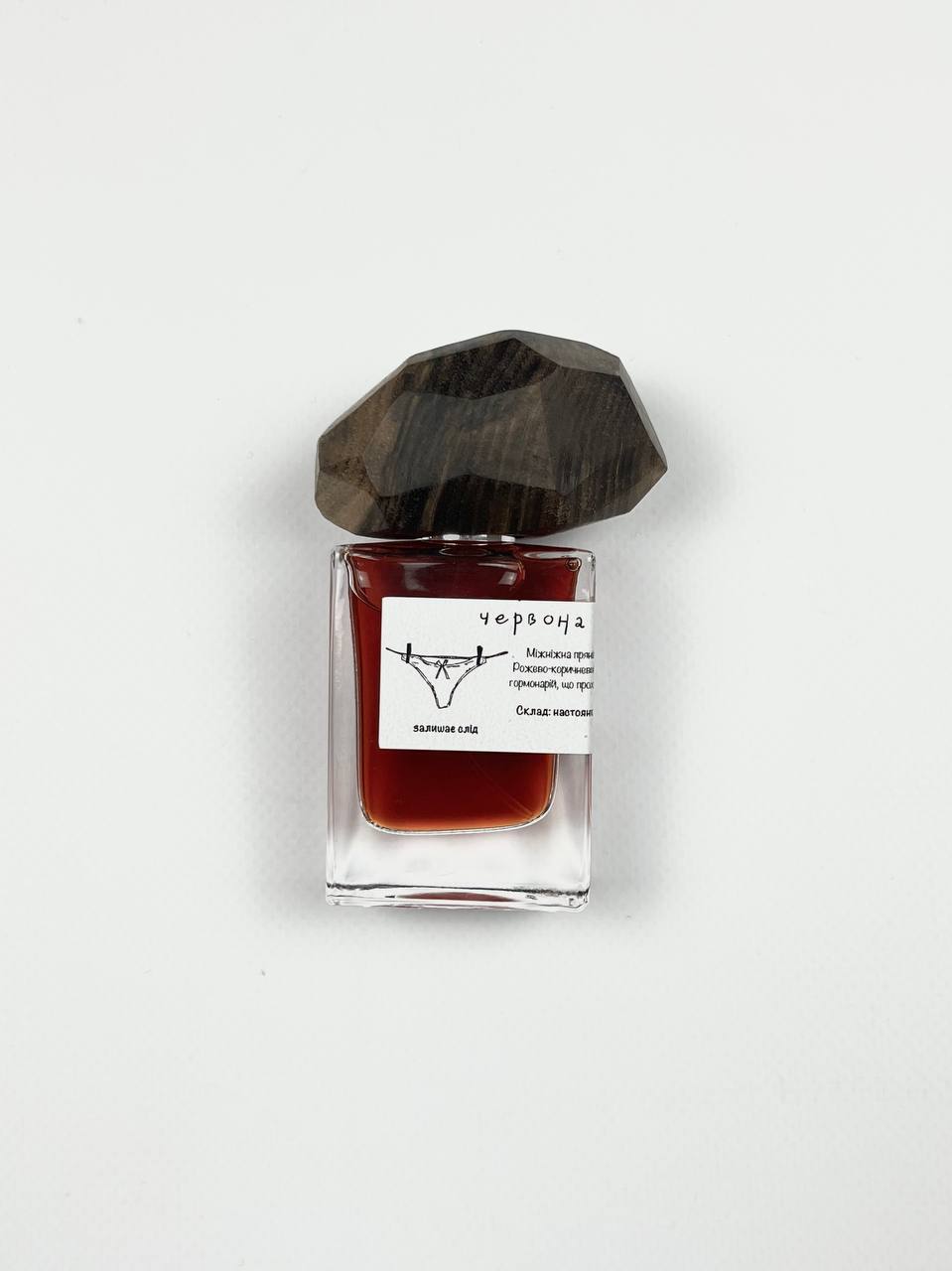 Парфуми "Червона жижа" від Popidtynom 30мл