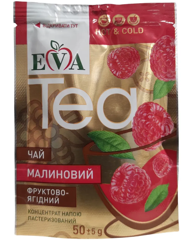 Джем Чай Eva Малина