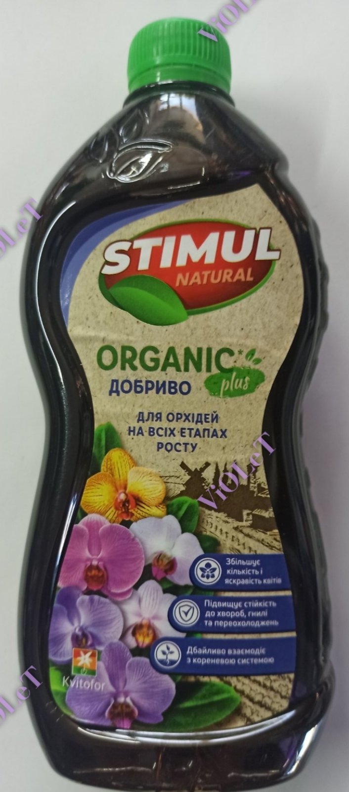Добриво  "Organic" для  орхідей на всіх етапах росту,  550 мл Stimul Natural