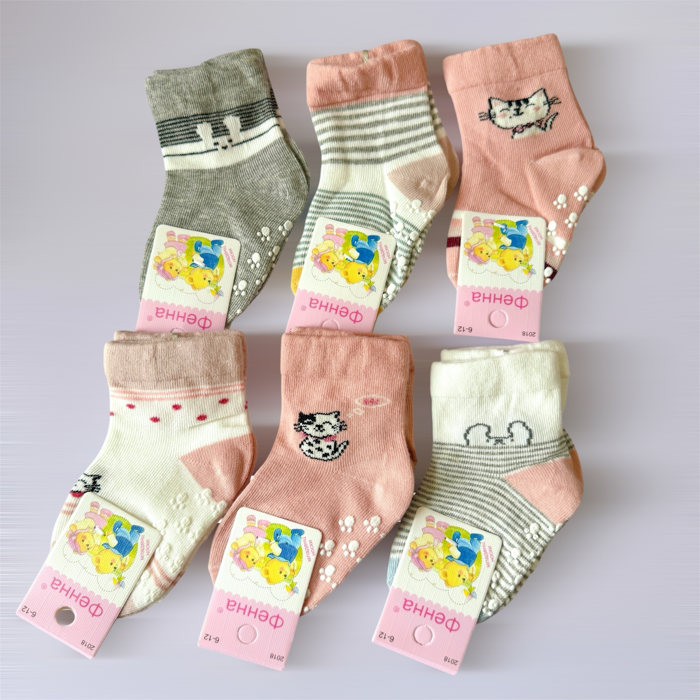 Носочки для діток з принтом протиковзкі