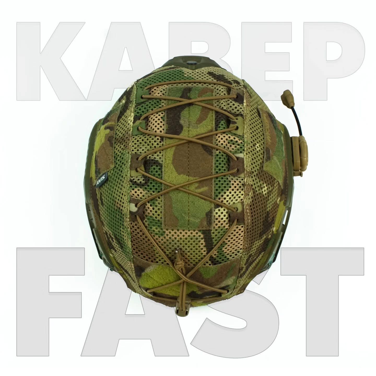 Маскувальний кавер з підсумком противаги на шолом "FAST" від бренду "AVIS GEAR".
