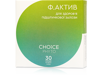 Ф.Актив (для підшлункової залози)