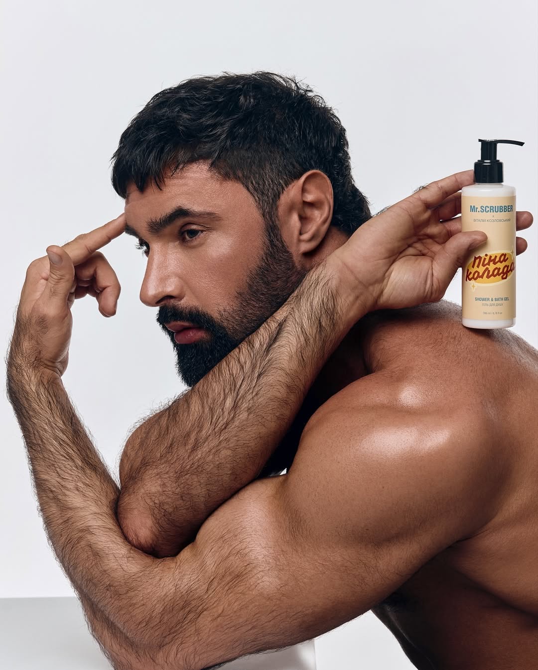 Mr.SCRUBBER × Віталій Козловський «Пінаколада» гель для душу та ванни