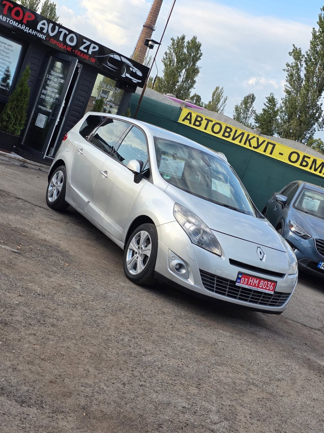 Renault Grand Scenic
