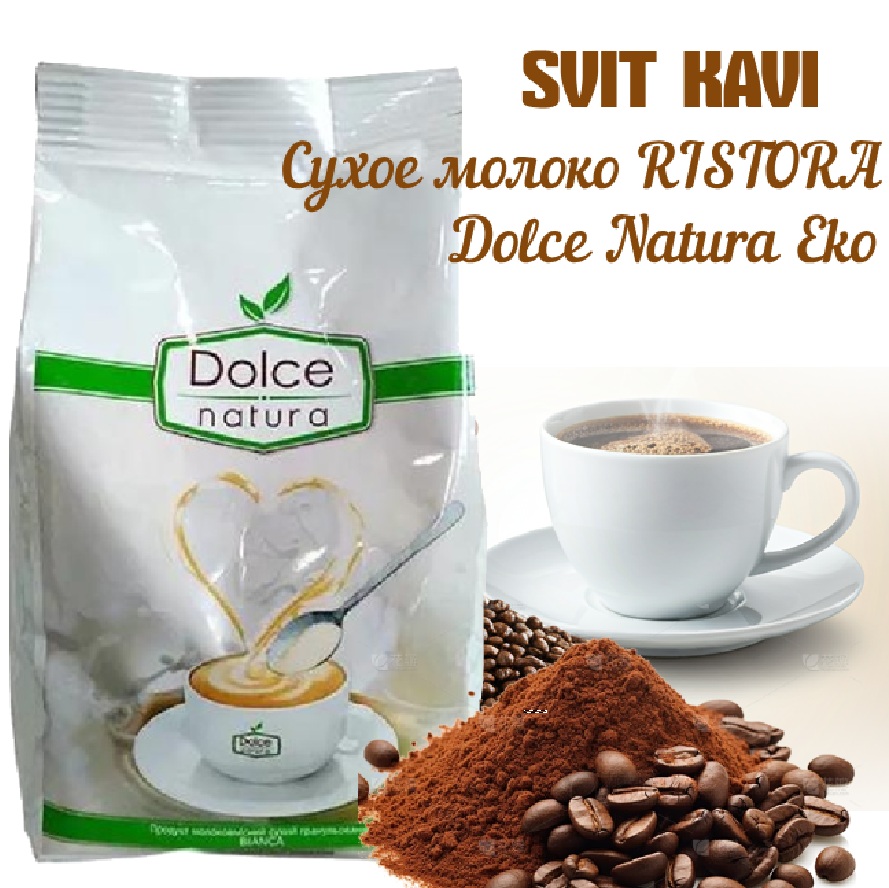 Сухе молоко Ristora Dolce Natura Eko Італія, 500г