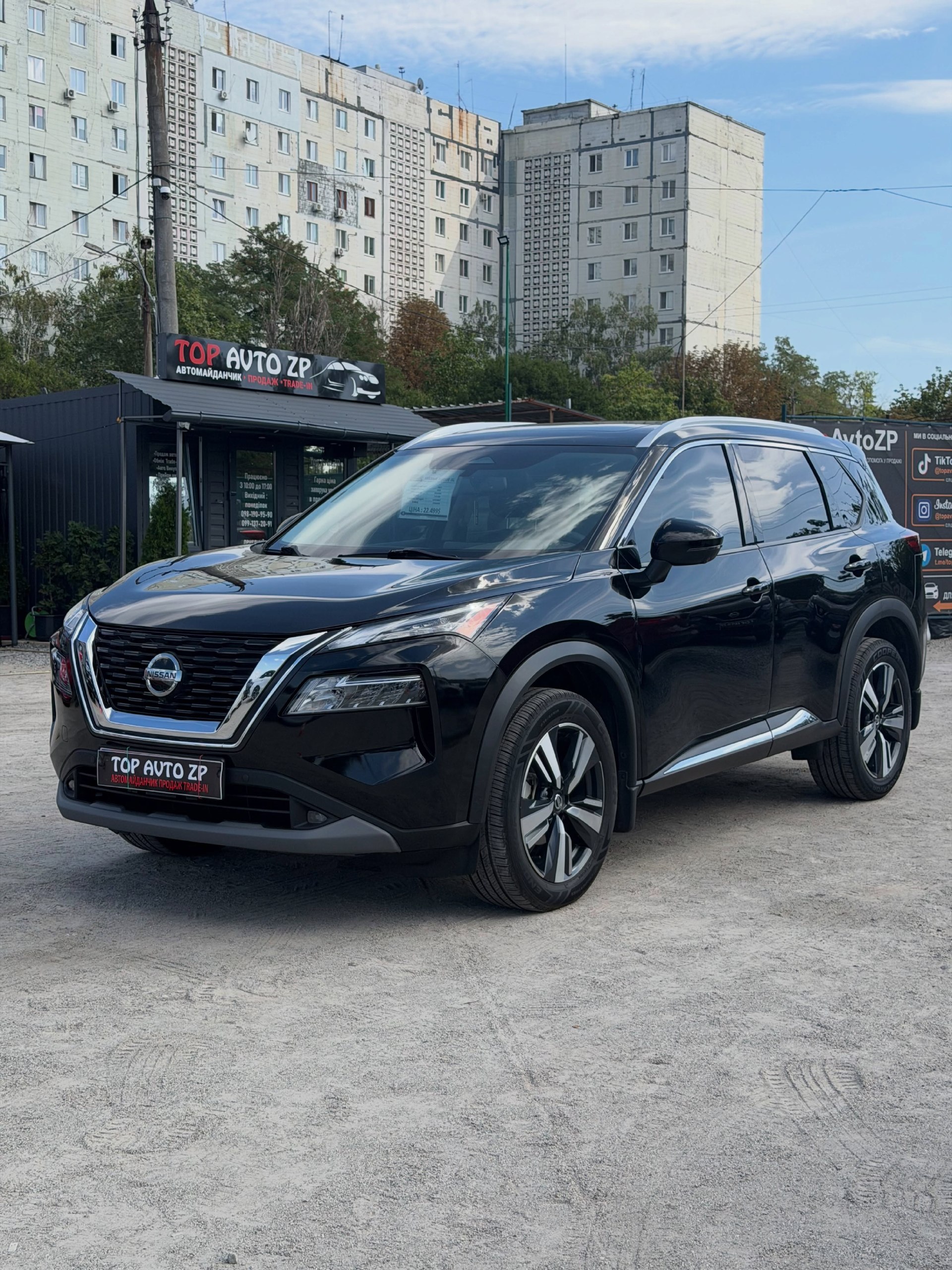 Nissan Rogue AWD