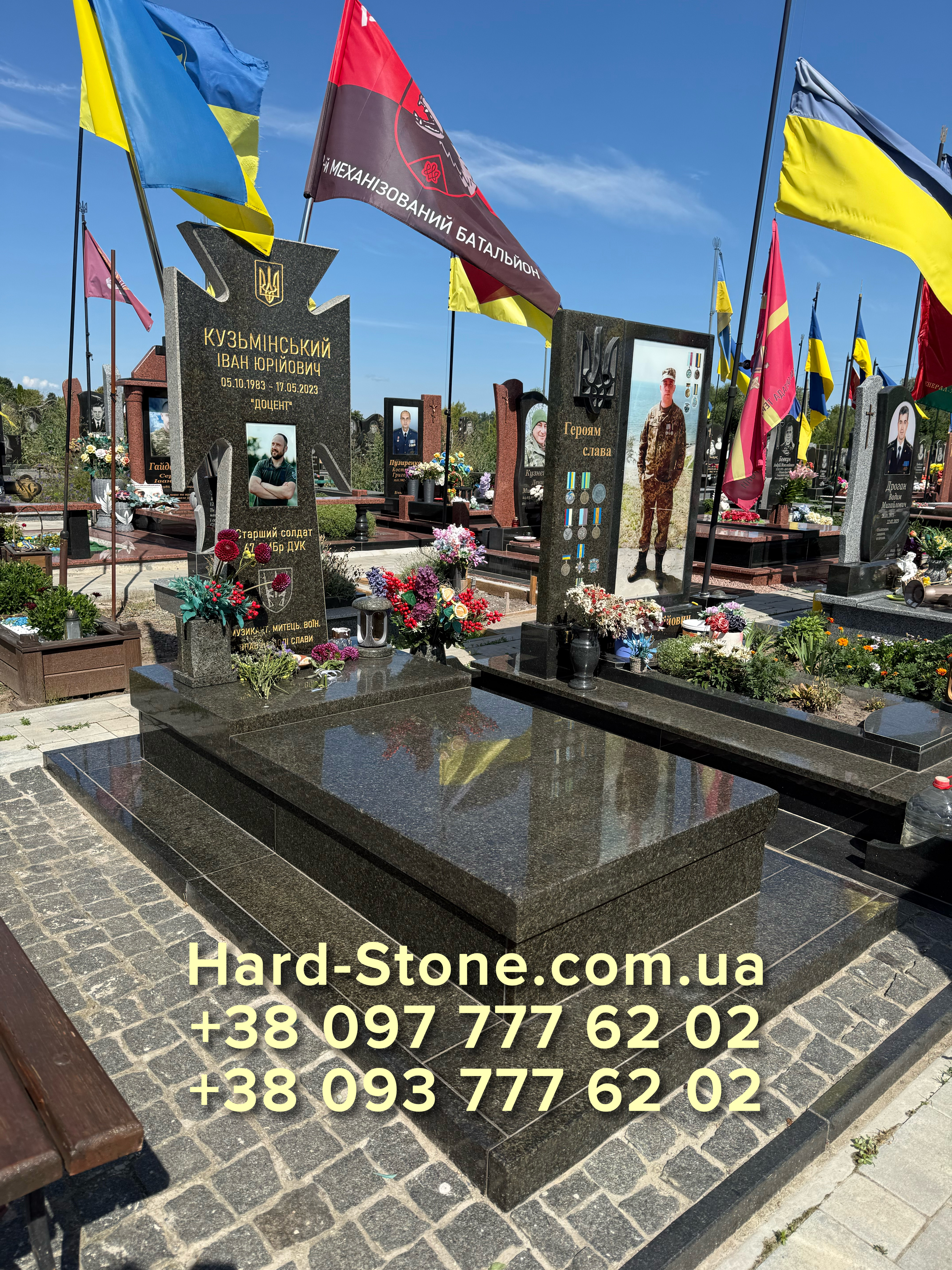 Пам'ятник з Хрестом