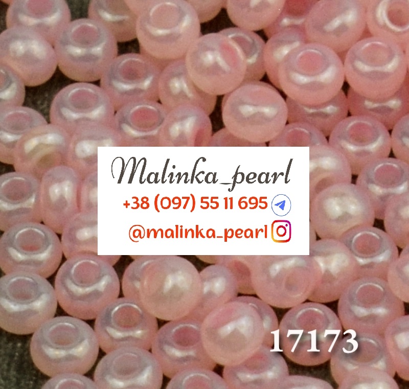 Бісер рожевий, непрозорий, алебастровий, глянцевий