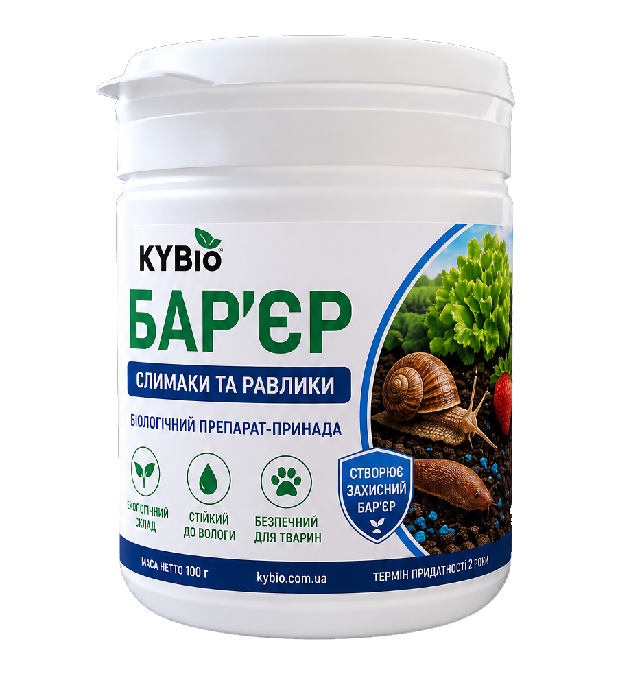 KYBio Бар'єр: СЛИМАКИ
