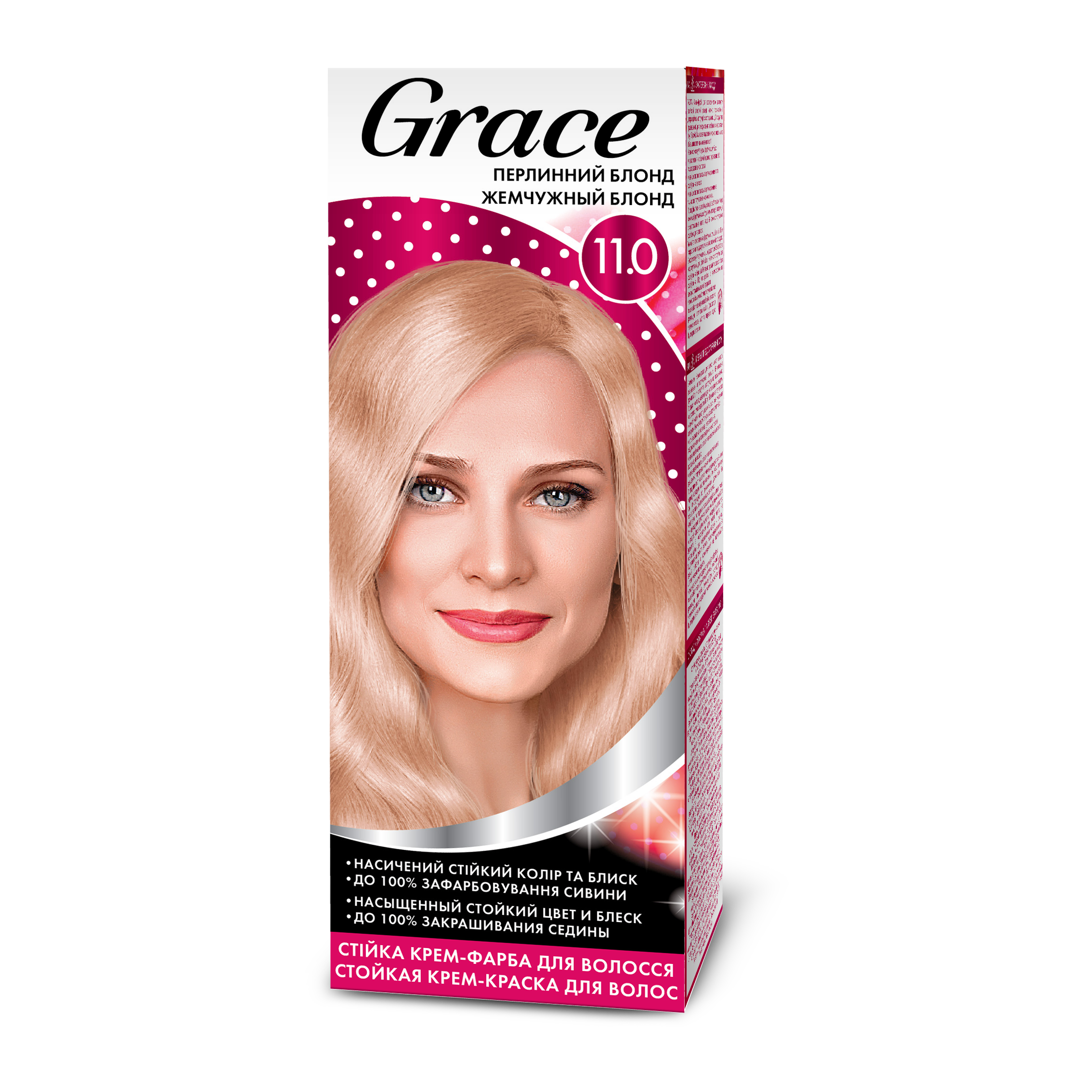 Стійка крем-фарба для волосся Grace Перлинний блонд 11.0
