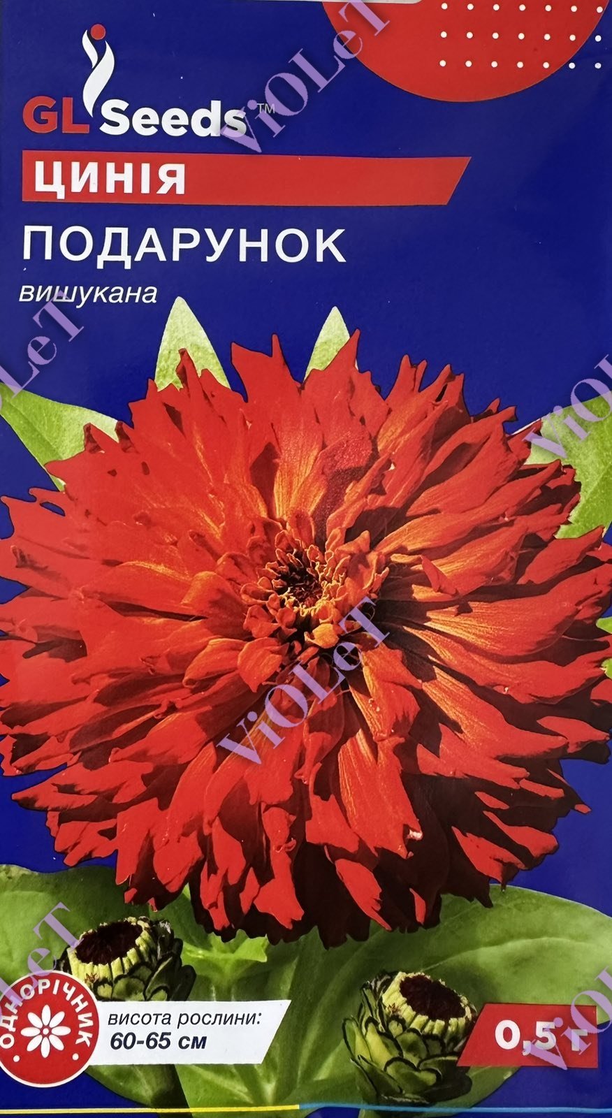 Цинія Подарунок, 0,5 г GL Seeds