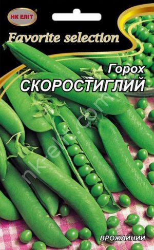 Насіння Горох СКОРОСТИГЛИЙ 20г НК Еліт
