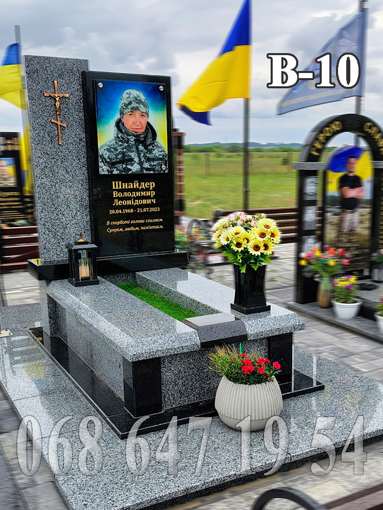 Величний гранітний пам'ятник В-10 для військового із сірого граніту