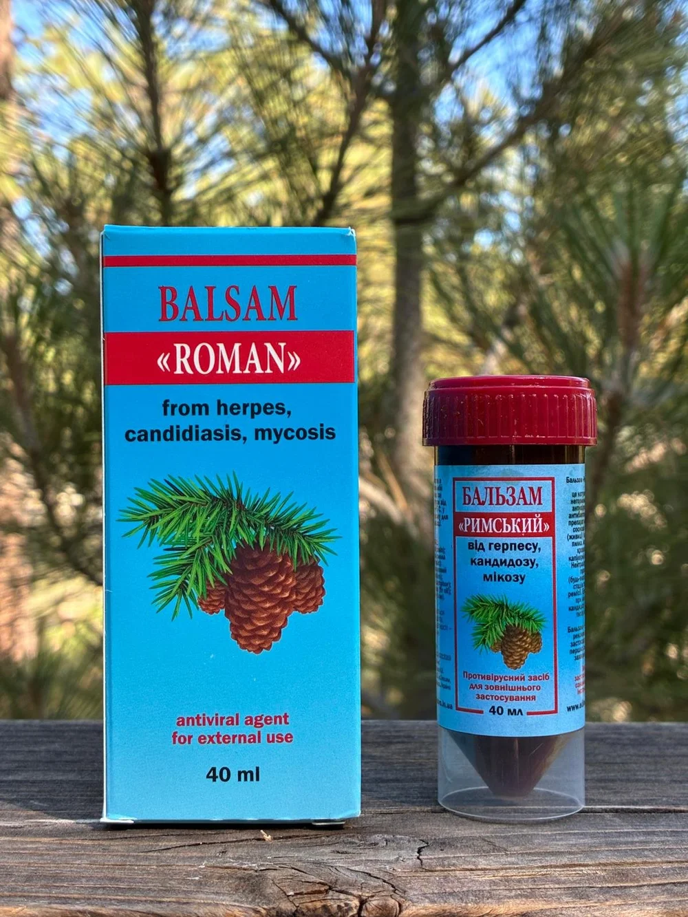 Бальзам Римський
