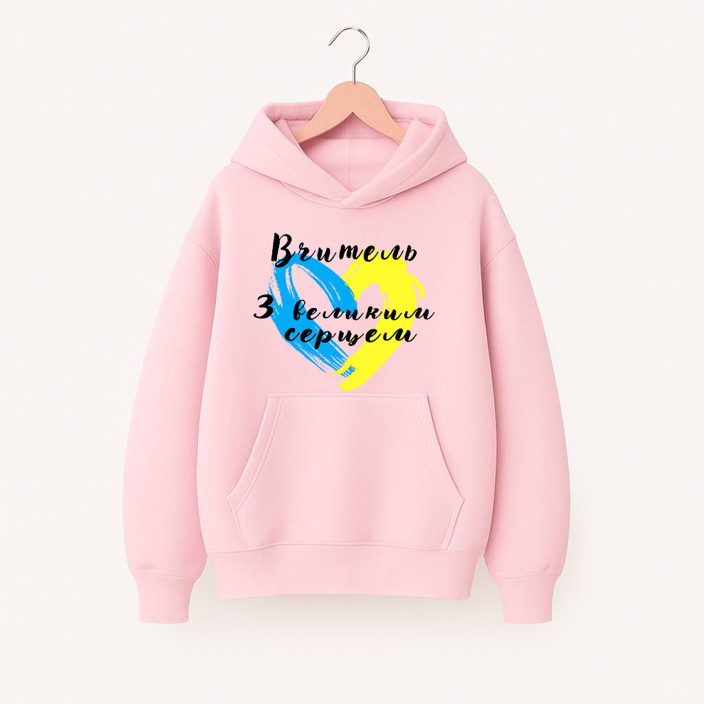 ХУДІ  ОВЕРСАЙЗ РОЖЕВИЙ  З ПРИНТОМ "ВЧИТЕЛЬ"