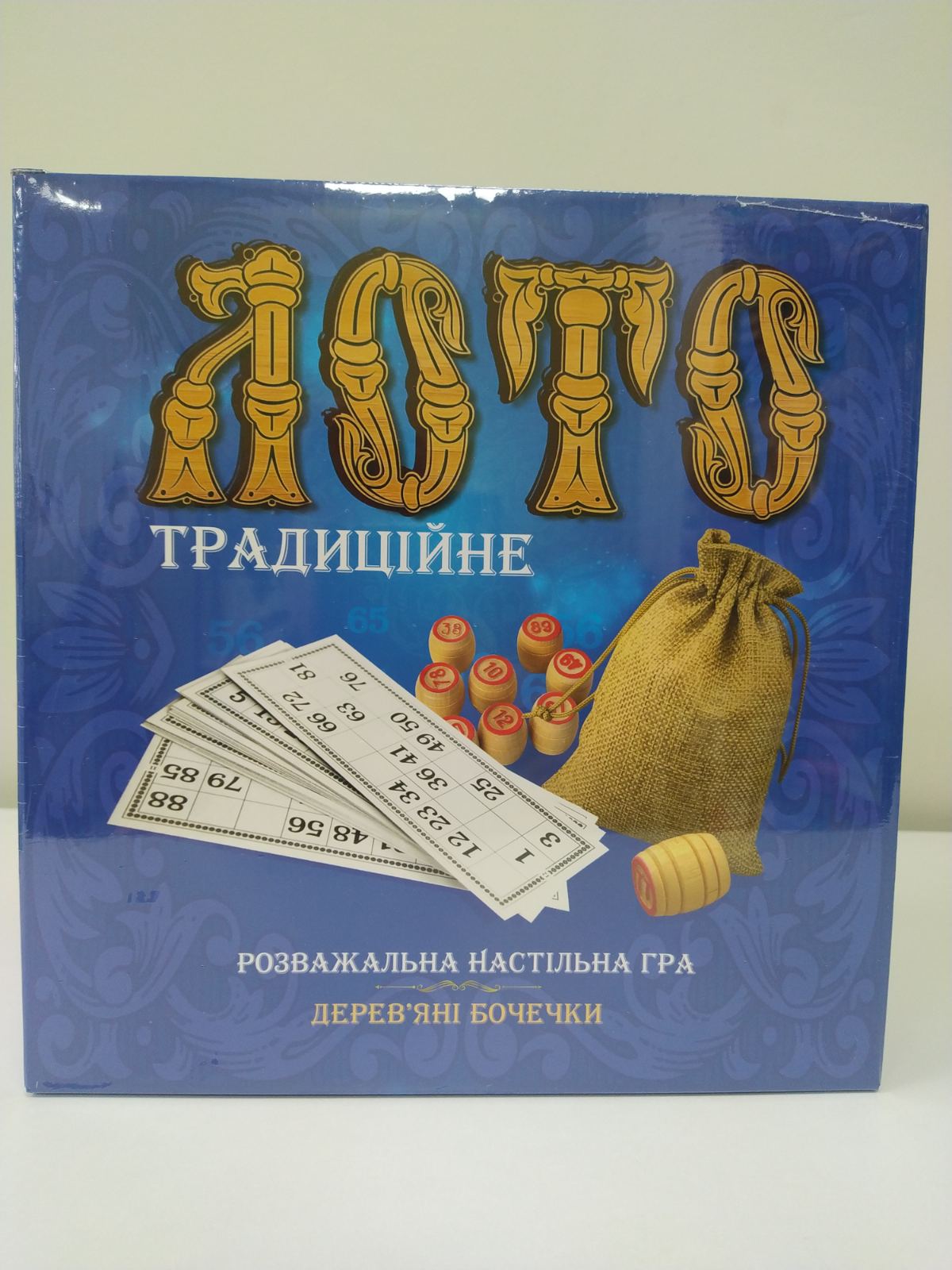 Гра настільна 