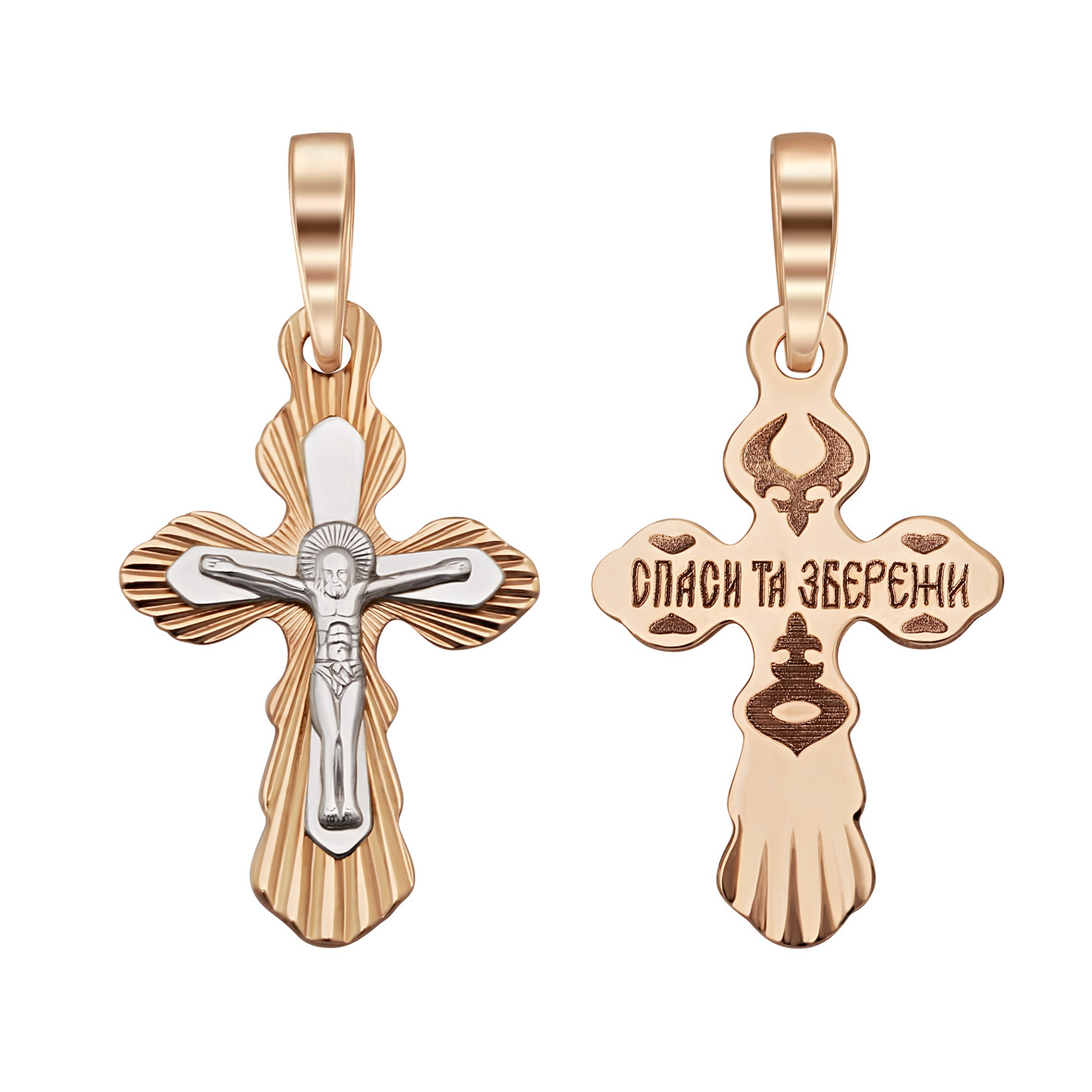 Goldkreuz „Schutz“ – 585er Rotgold