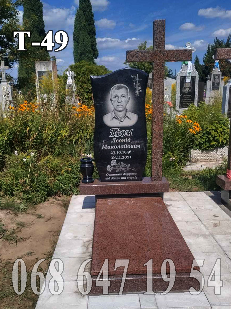 Пам’ятник Т-49 одинарний простий з червоним хрестом