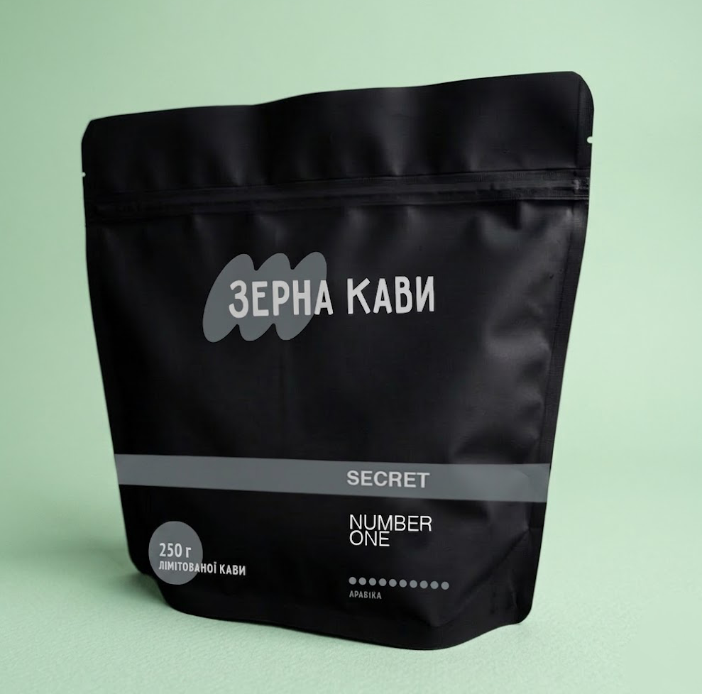 Кава в зернах Secret 250 г. Темна обсмажка 