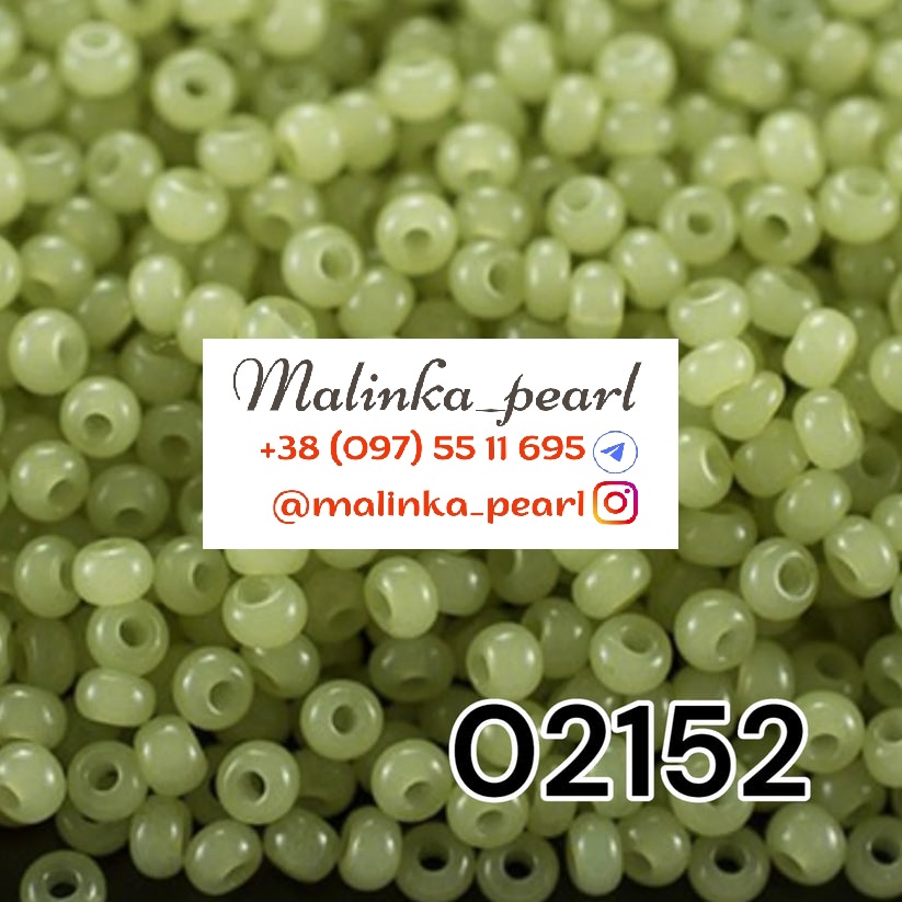 Бісер світло-салатовий, непрозорий,  алебастровий