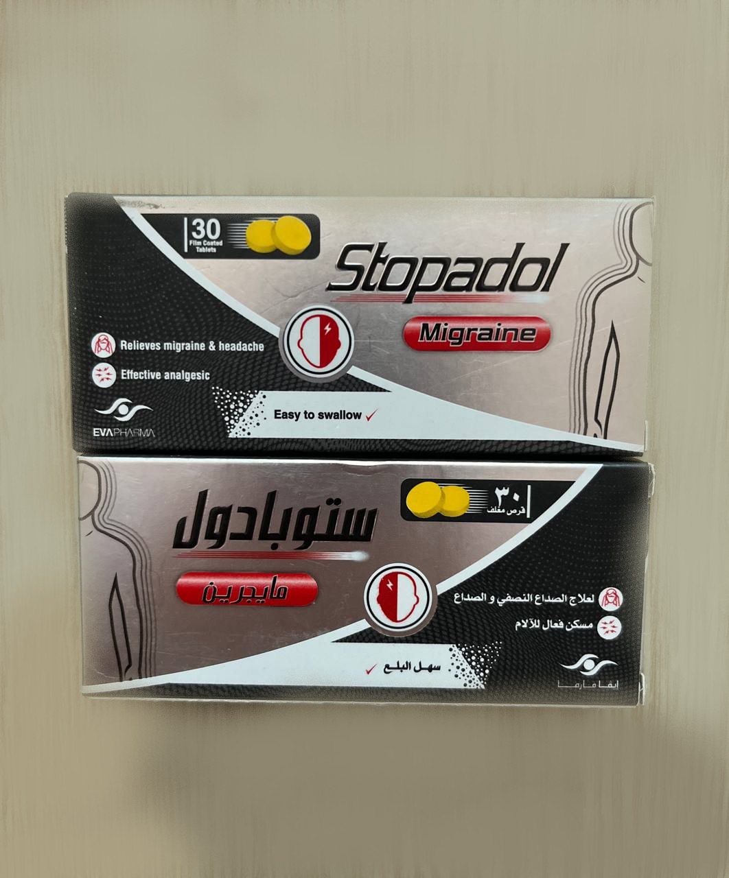 Stopadol Migraine Стопадол Мігрейн від Мігрені 30 таблеток