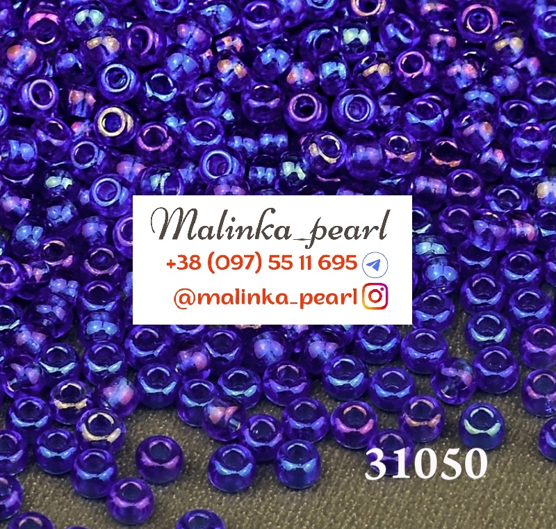 Бісер синій, прозорий райдужний