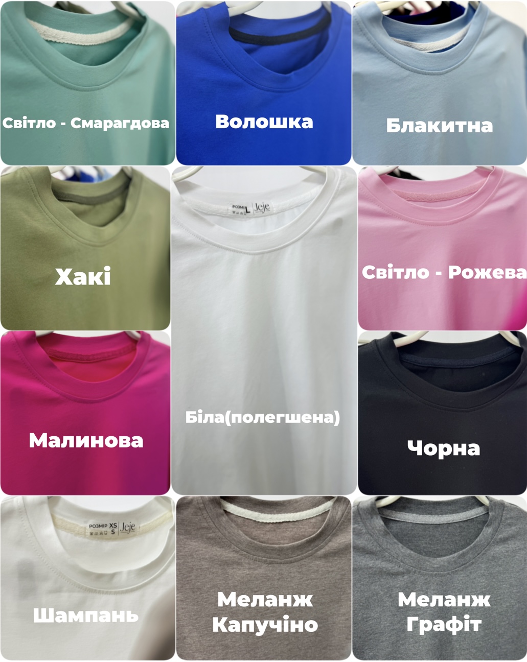 Жіноча футболка - 11 кольорів на вибір