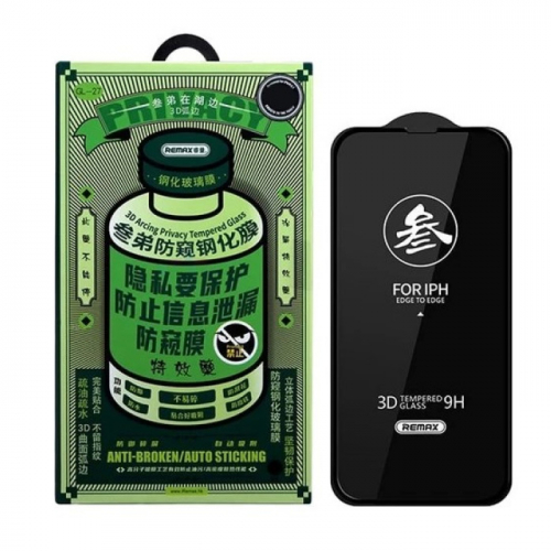 Захисне скло Remax Privacy 3D GL-27 for iPhone 15 Pro Max чорне