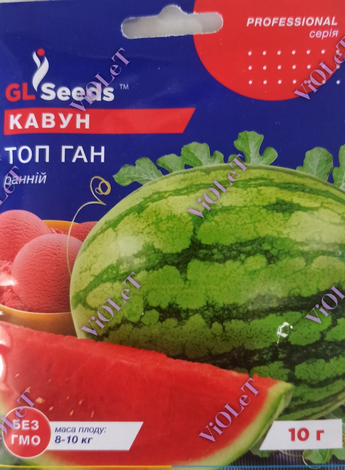 Кавун Топ Ган, GL Seeds