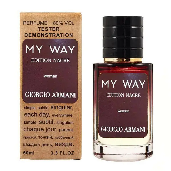 Giorgio Armani My Way Nacre