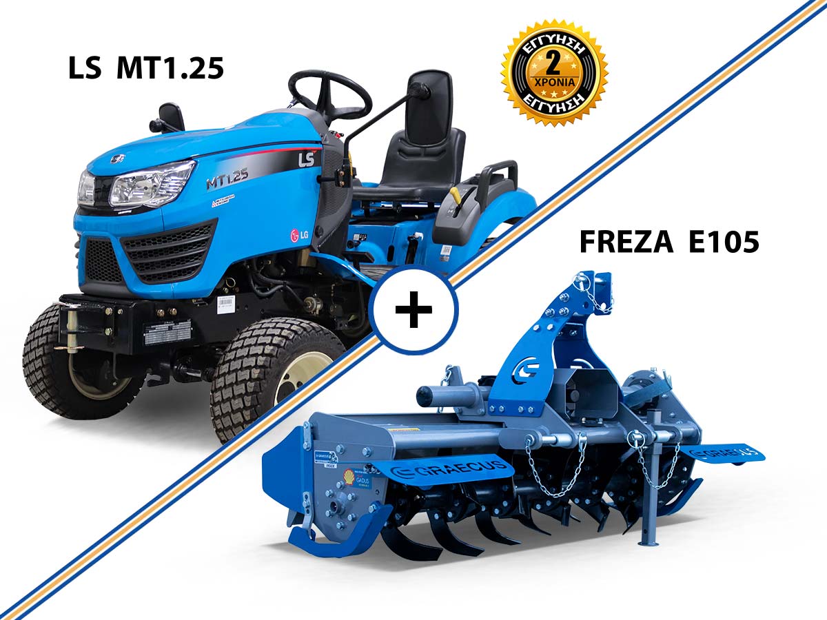 LS MT1.25 30HP 4WD 1267cc тракторна газонокосарка комбінована з Graecus Freza E105