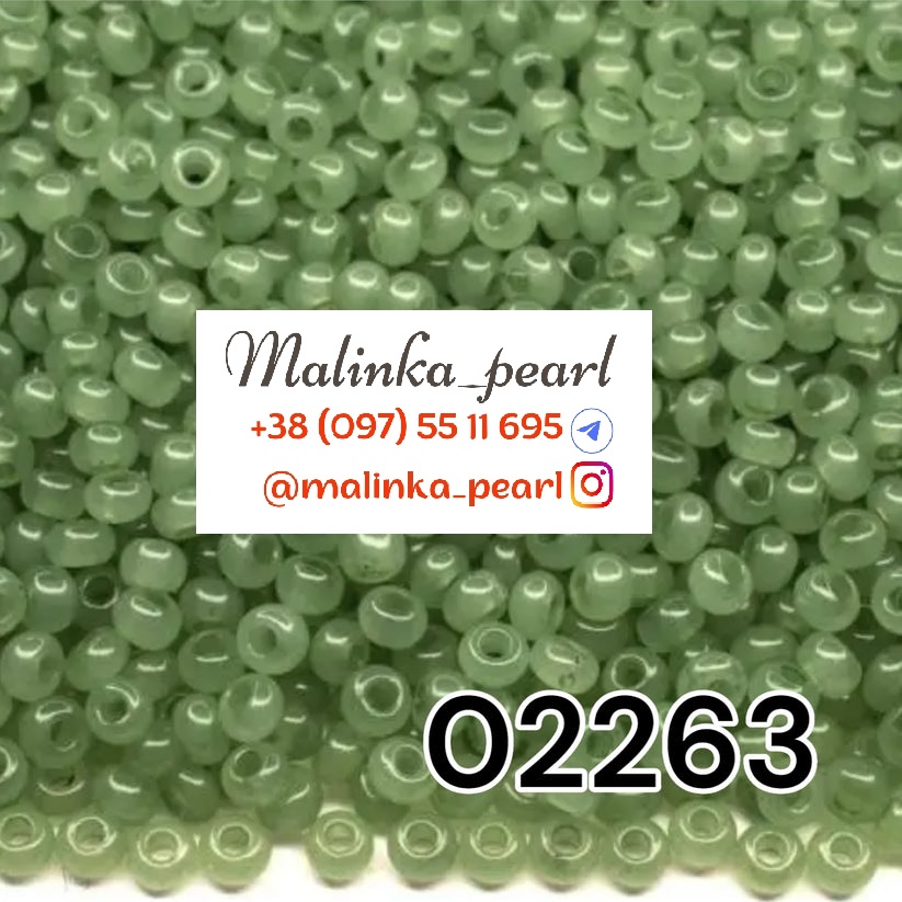 Бісер димчасто-зелений, непрозорий, алебастровий