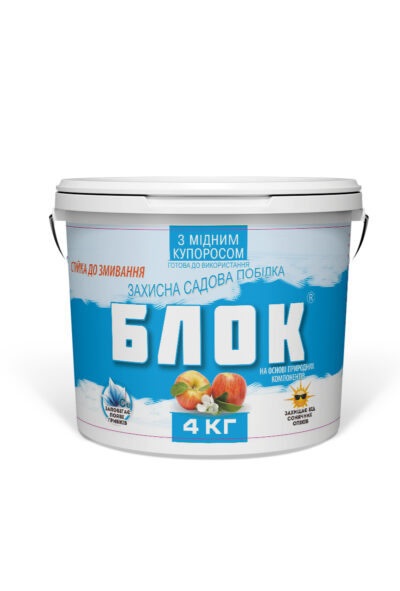 Садова побілка з мідним купоросом Блок 4 кг