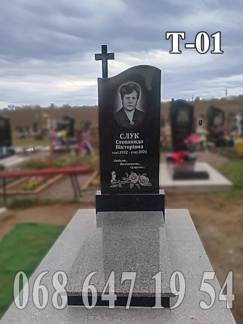 Пам'ятник Т-01 стела хвилька з хрестом, закритий квітник