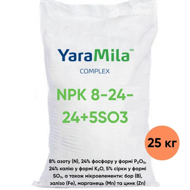 Добриво гранульоване YaraMila NPK-8-24-24 25 кг