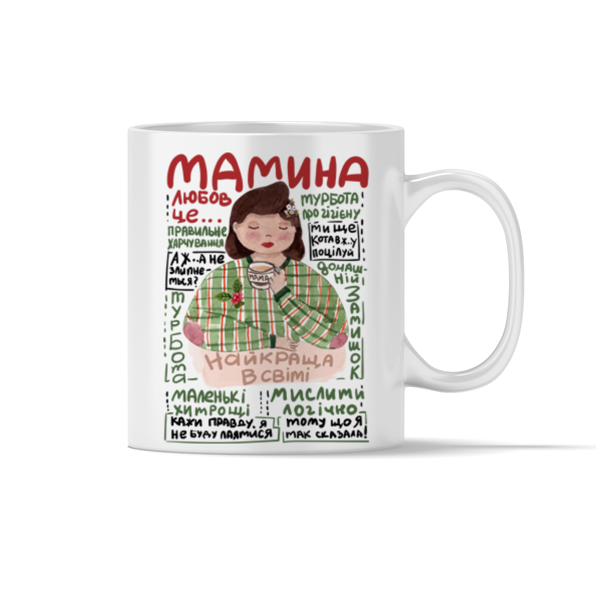 Чашка 