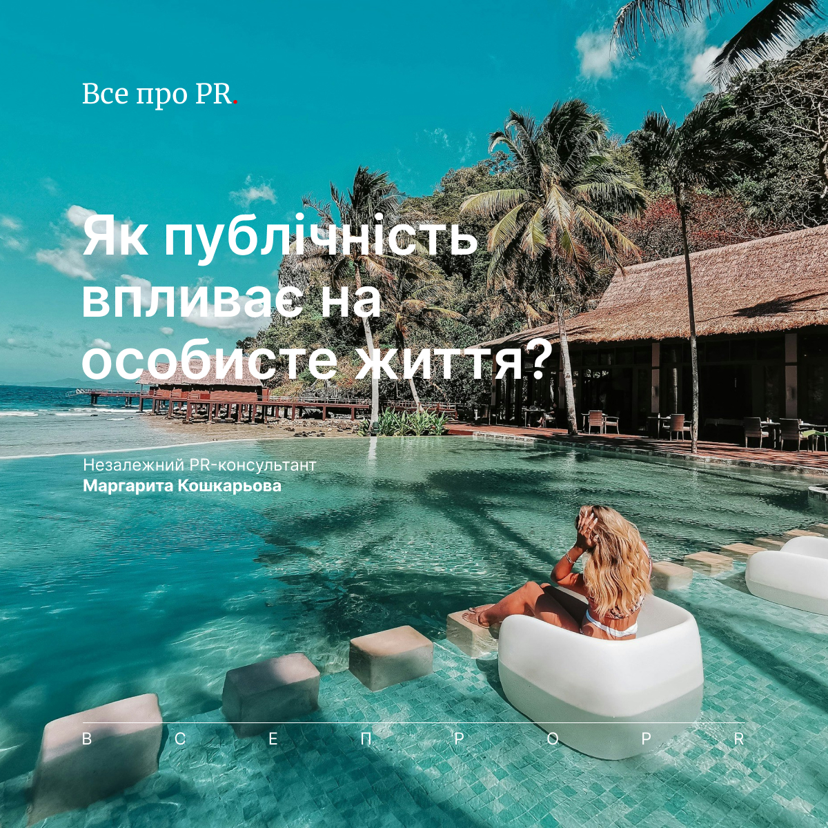 Техническое задание