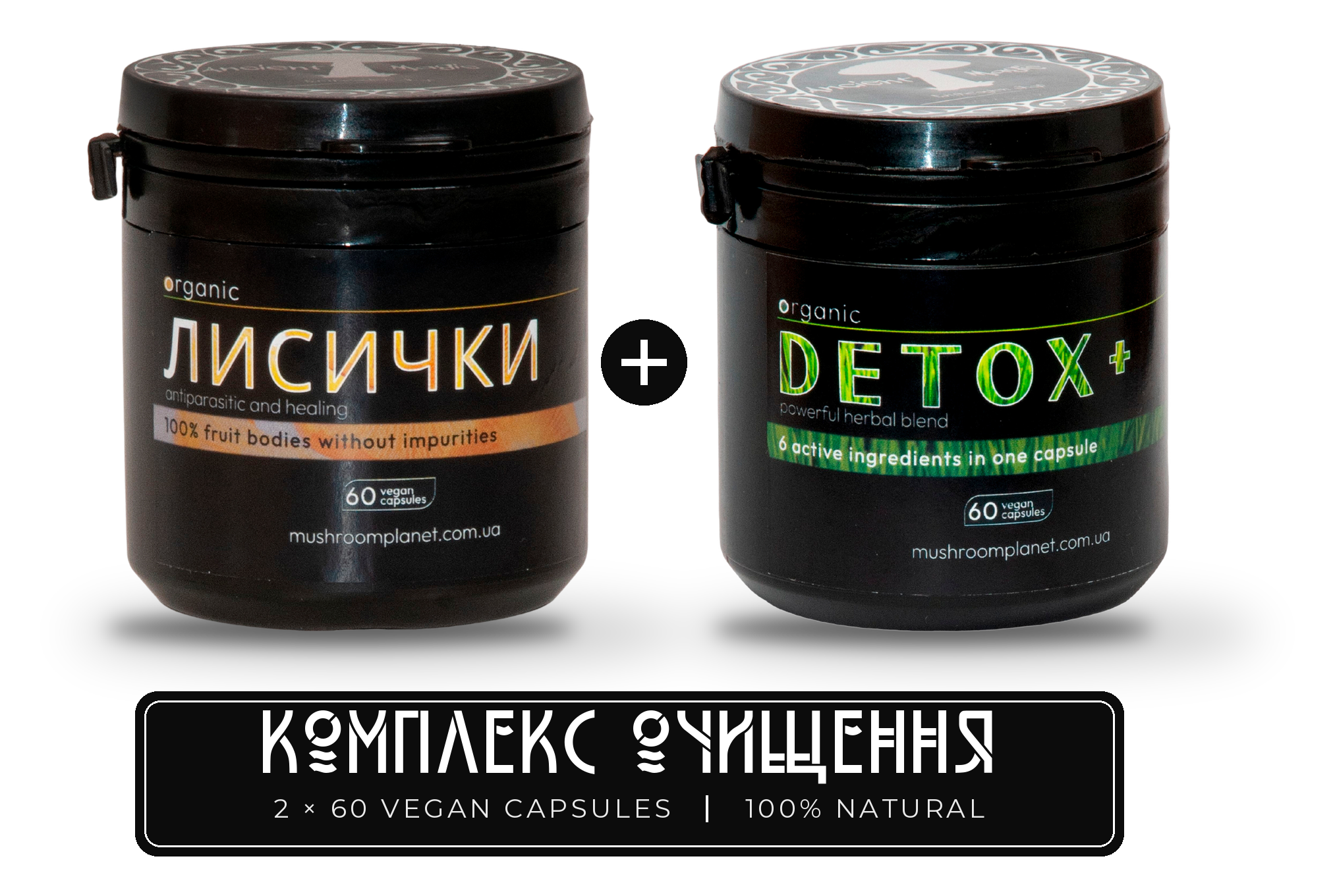 Комплекс 