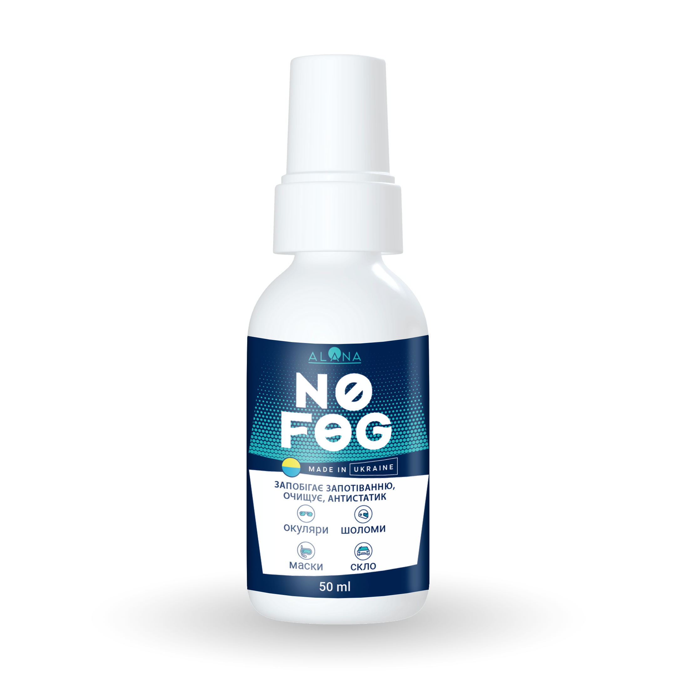No Fog