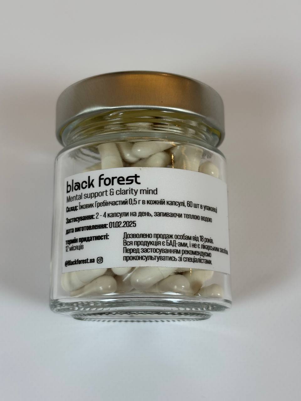 Капсули "Їжовик" від Black Forest