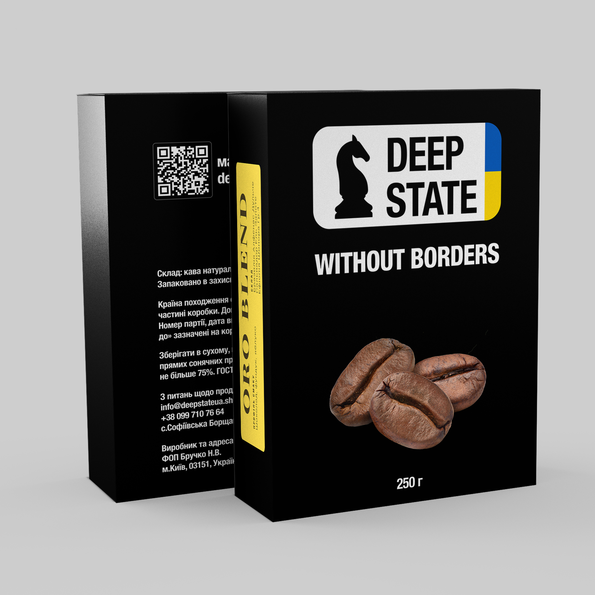 Кава DeepState 250г, Оро бленд