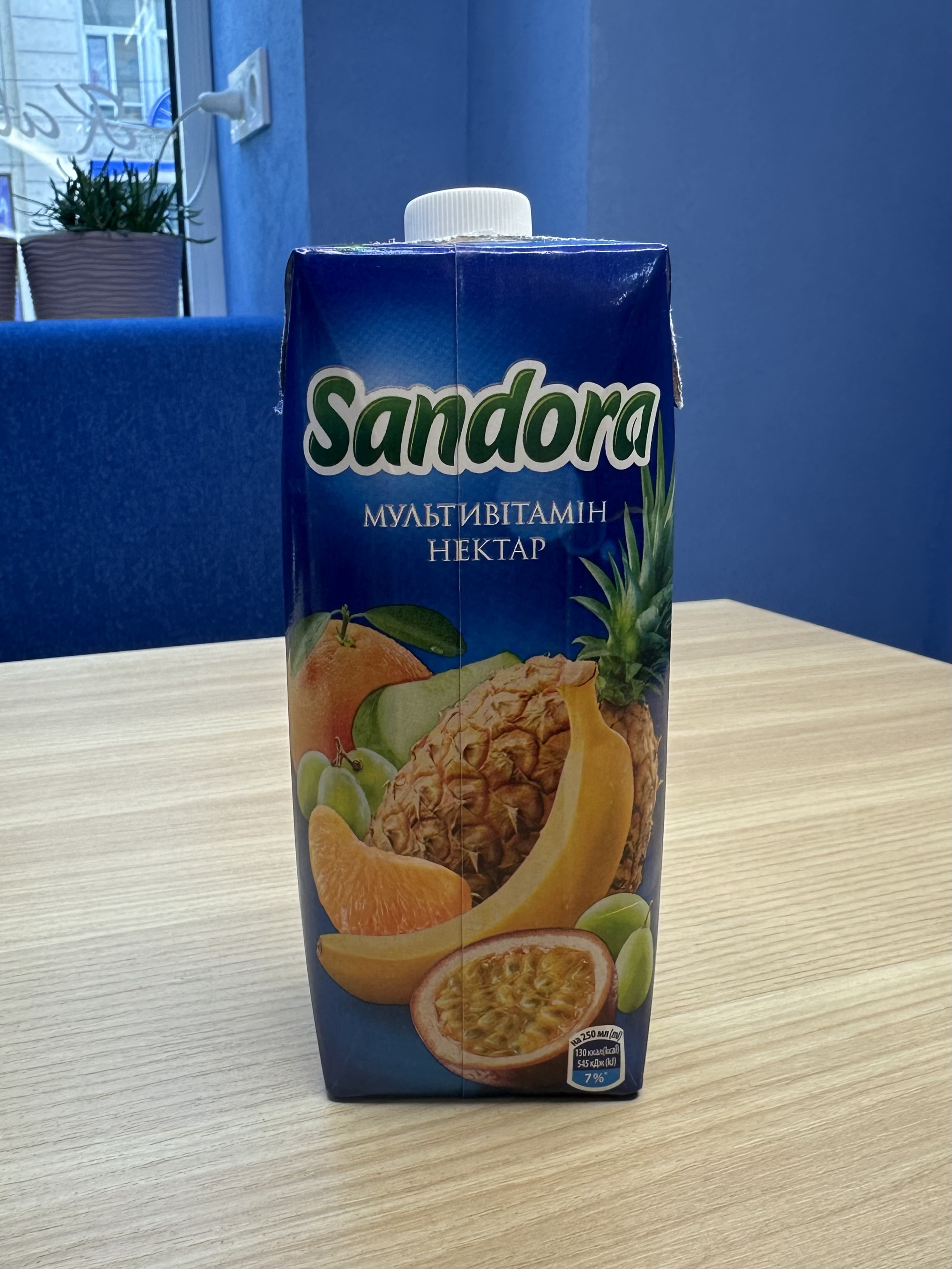 Сік Sandora Мультивітамін