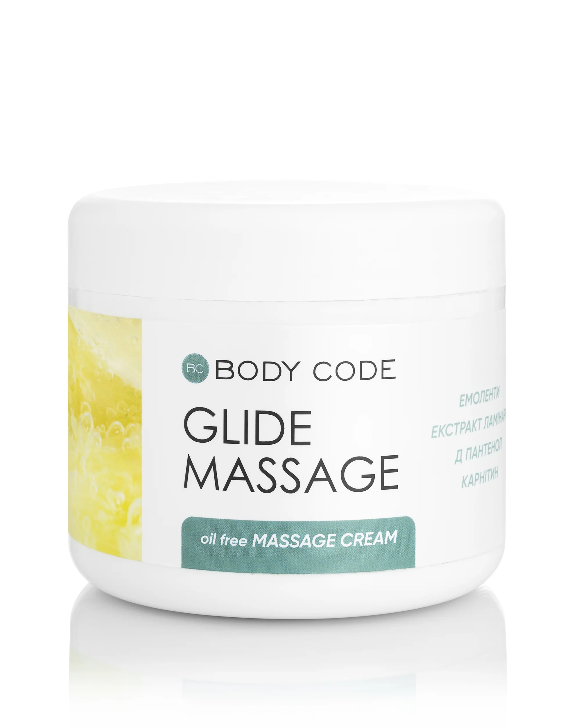 Glide Massage