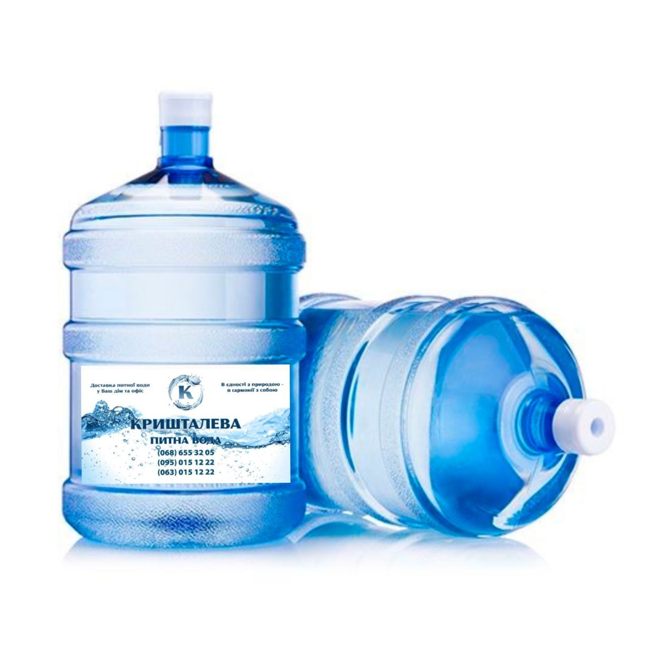 Вода питна “Кришталева” 18,9л