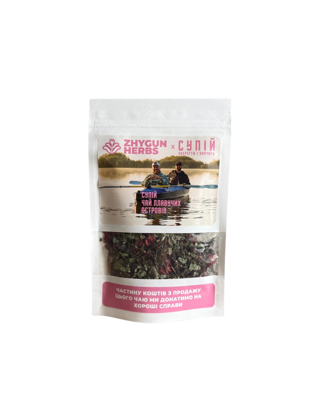 СУПІЙ. ЧАЙ 2.0